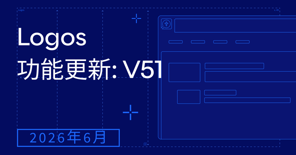 在深蓝色背景下，邀请访客查看 Logos 2026 年 6 月更新内容的图片。